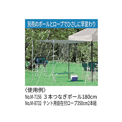 クイックアップシェード サイドパネル250UV-S - アウトドア・キャンプ