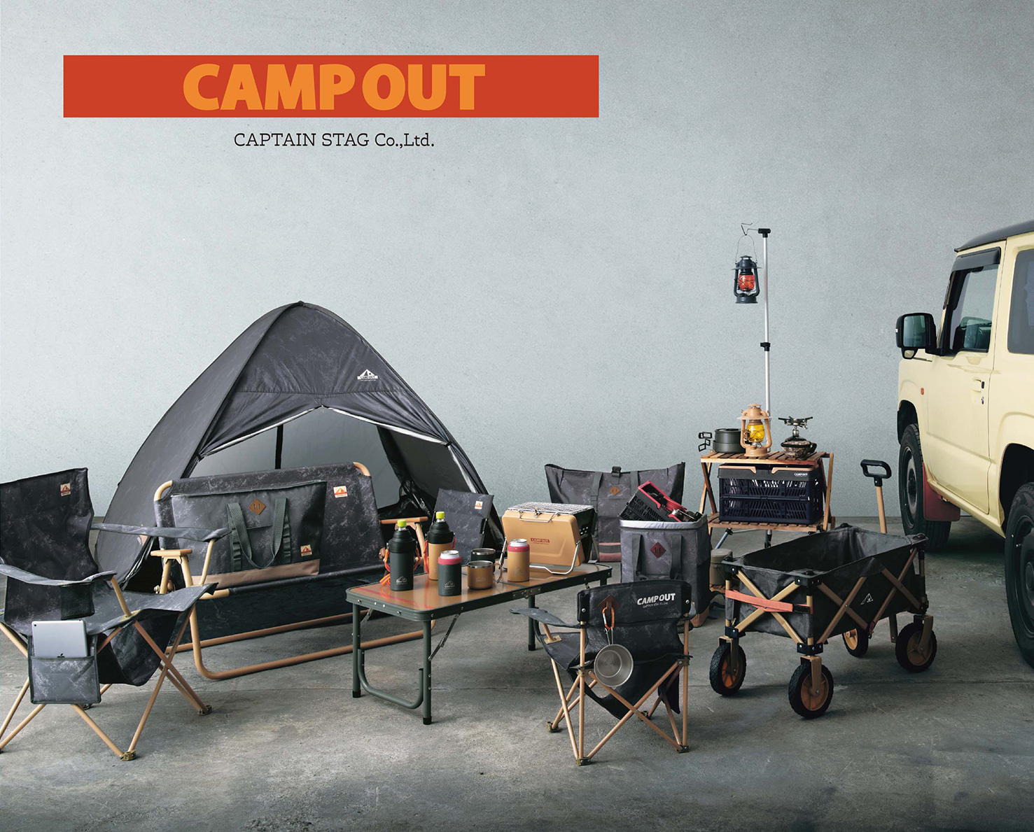キャンプアウト - アウトドア・キャンプ用品 - キャプテンスタッグ