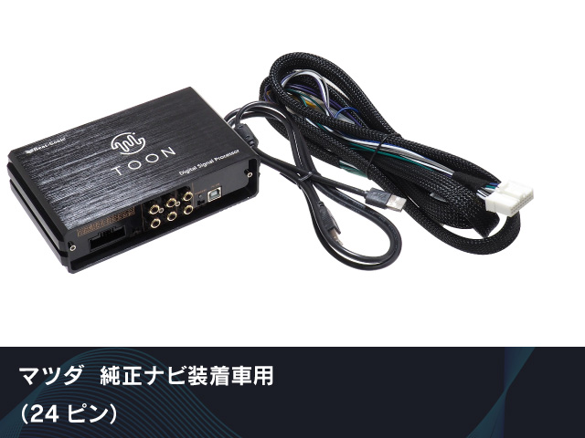 ビートソニックネットショッピング / DSP機能付きアンプ TOON X DSP-Z1