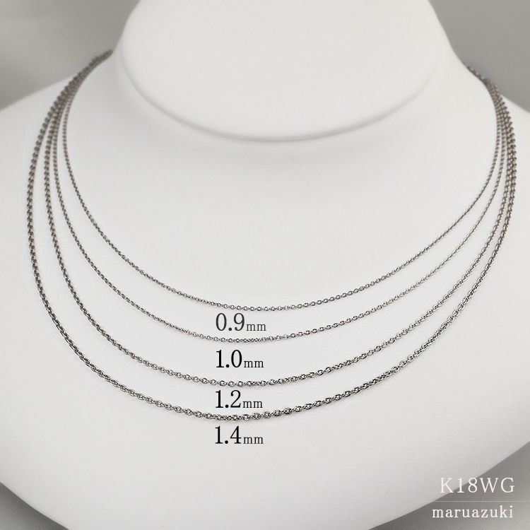 K18WG 丸小豆チェーン(45cm 幅1.4mm) | K18WGチェーン,丸小豆