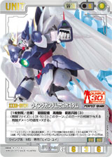 ガンダムウォー通信 - コラム / GUNDAMWAR