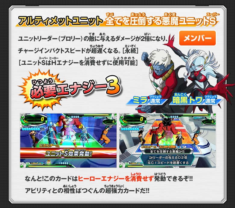 GDM6弾 シークレットカード紹介 - ゲーム攻略｜ドラゴンボール