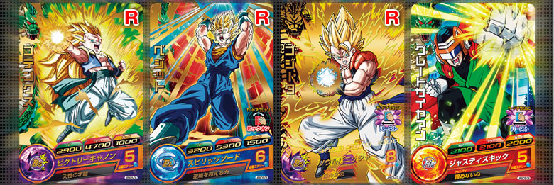 ドラゴンボールヒーローズ カードグミ15 - 関連グッズ｜ドラゴンボール