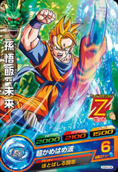 カードリスト｜ドラゴンボールヒーローズ 公式サイト