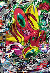 カードリスト｜ドラゴンボールヒーローズ 公式サイト