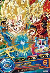 カードリスト｜ドラゴンボールヒーローズ 公式サイト