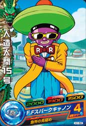 カードリスト｜ドラゴンボールヒーローズ 公式サイト