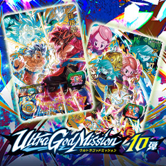 ウルトラゴッドミッション10弾 アルティメットレアカード紹介