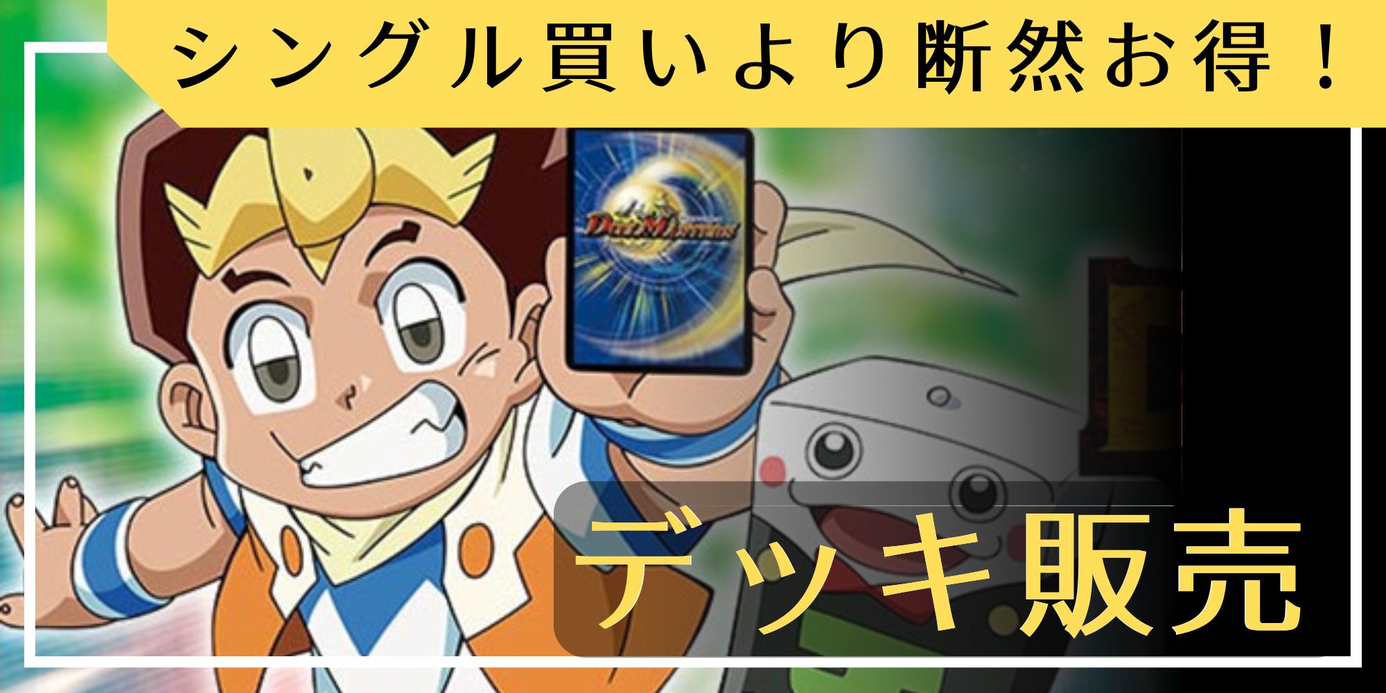 状態A-〕(虹アイコン)影世界のシクミ【R】{RP1622/95}《多》