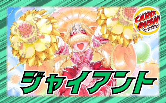 夜露死苦キャロル【-】{P31/Y12}《多》