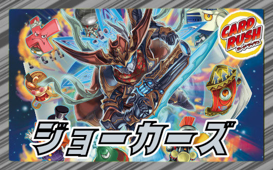 龍后凰翔クイーン・ルピア【SR】{24EX113/89}《多》