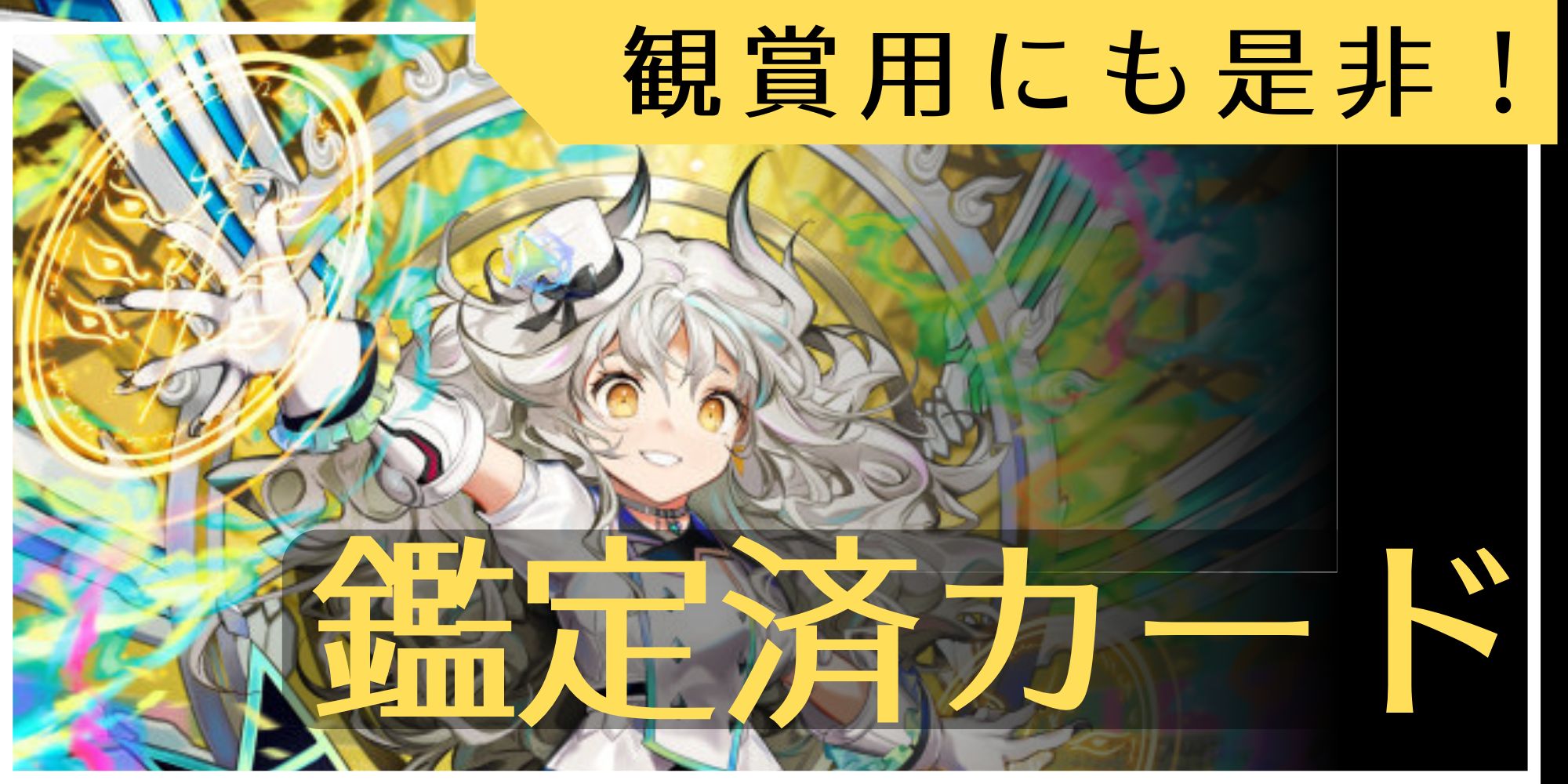 状態B〕水上第九院シャコガイル【SR】{RP1817B/20}《水》