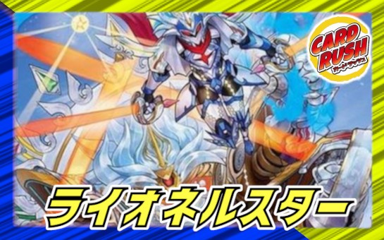 リースボルシャック【ver1.3】{40枚}《デッキ販売》