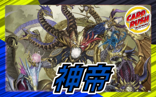 轟シャ合体ゴルギーオージャー【SR】{25RP2S7/S11}《多》 - カード