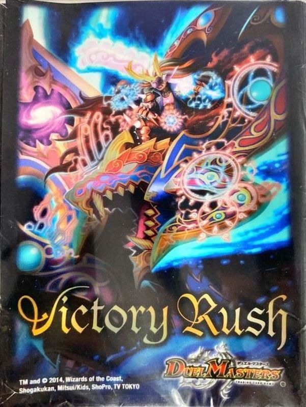 状態A-〕スリーブ『[デュ円]勝利宣言鬼丸「覇」』42枚入り【サプライ】{-}