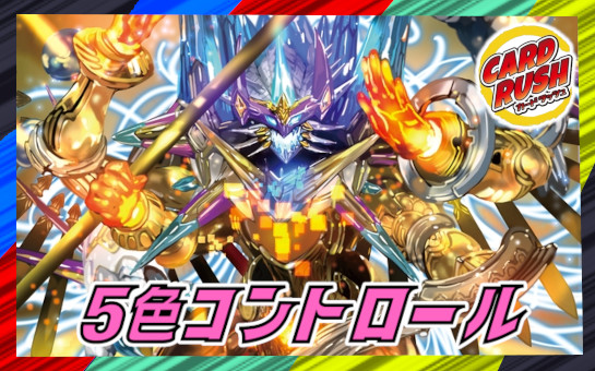 メルヘヴン カード MAXレアセット キメラ&キャンディス メルヘヴン