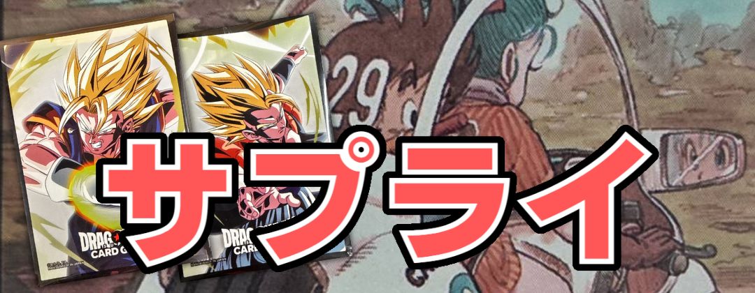 ファイナルエクスプロージョン(パラレル)【R☆】{FB03-102[FB04