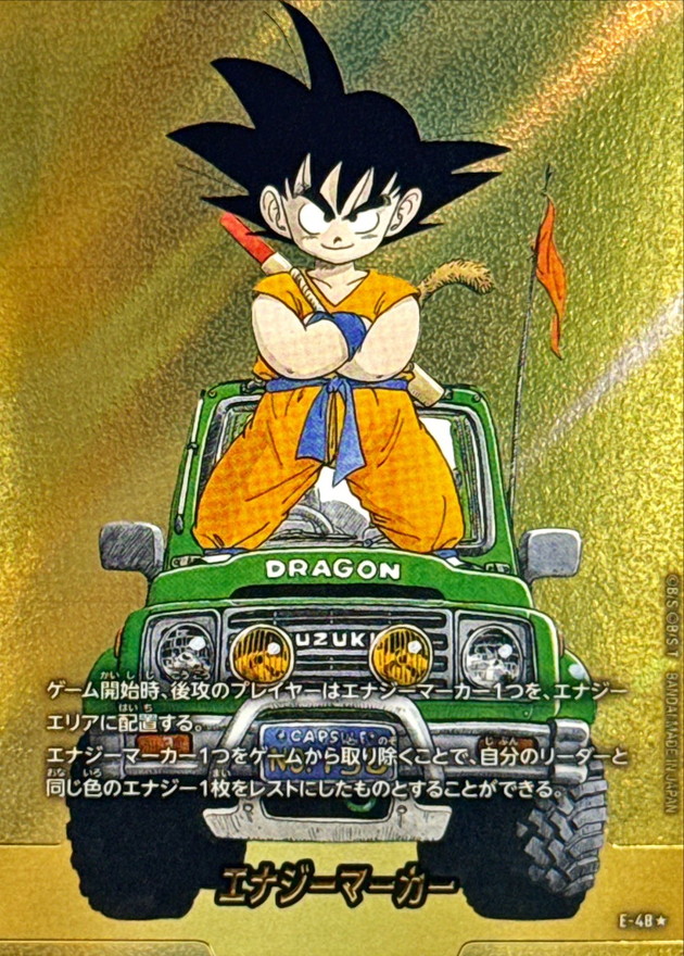 エナジーマーカー(パラレル/13巻表紙)【☆】{E-48} - カードラッシュ