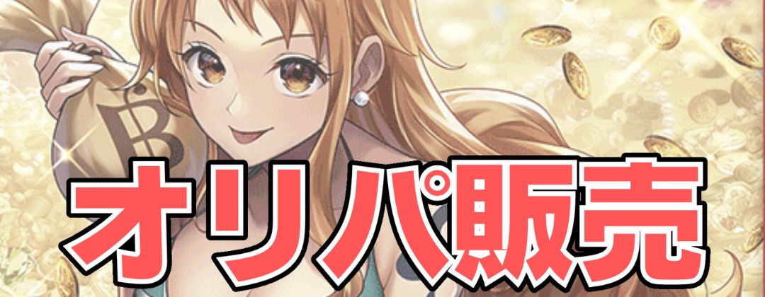 ニコ・ロビン(未開封/ASIAロゴ有/illust:BISAI)【P】{P-111} - カード