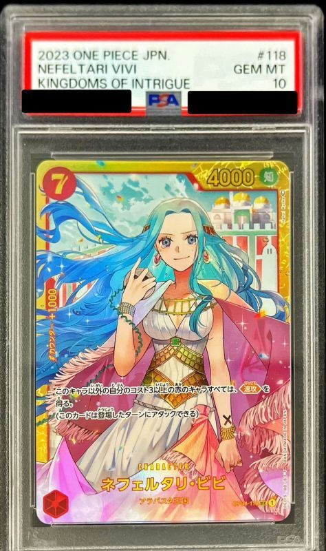 PSA10】ワンピーベリーマッチダブル ネフェルタリ•ビビ GR PSA10