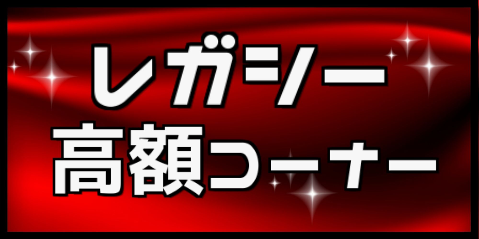 EX]パララクスの潮流/Parallax Tide《日本語》【NEM】