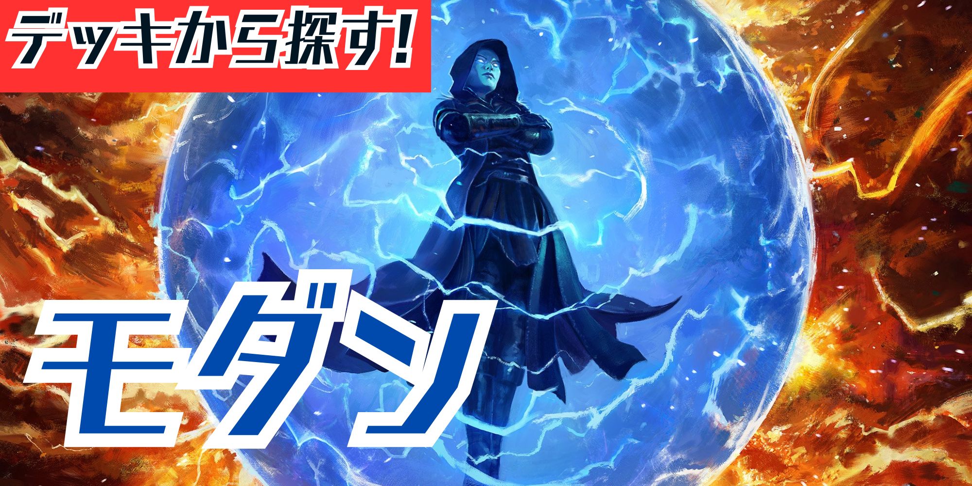 FOIL)希望の天使アヴァシン/Avacyn, Angel of Hope《英語》【Judge