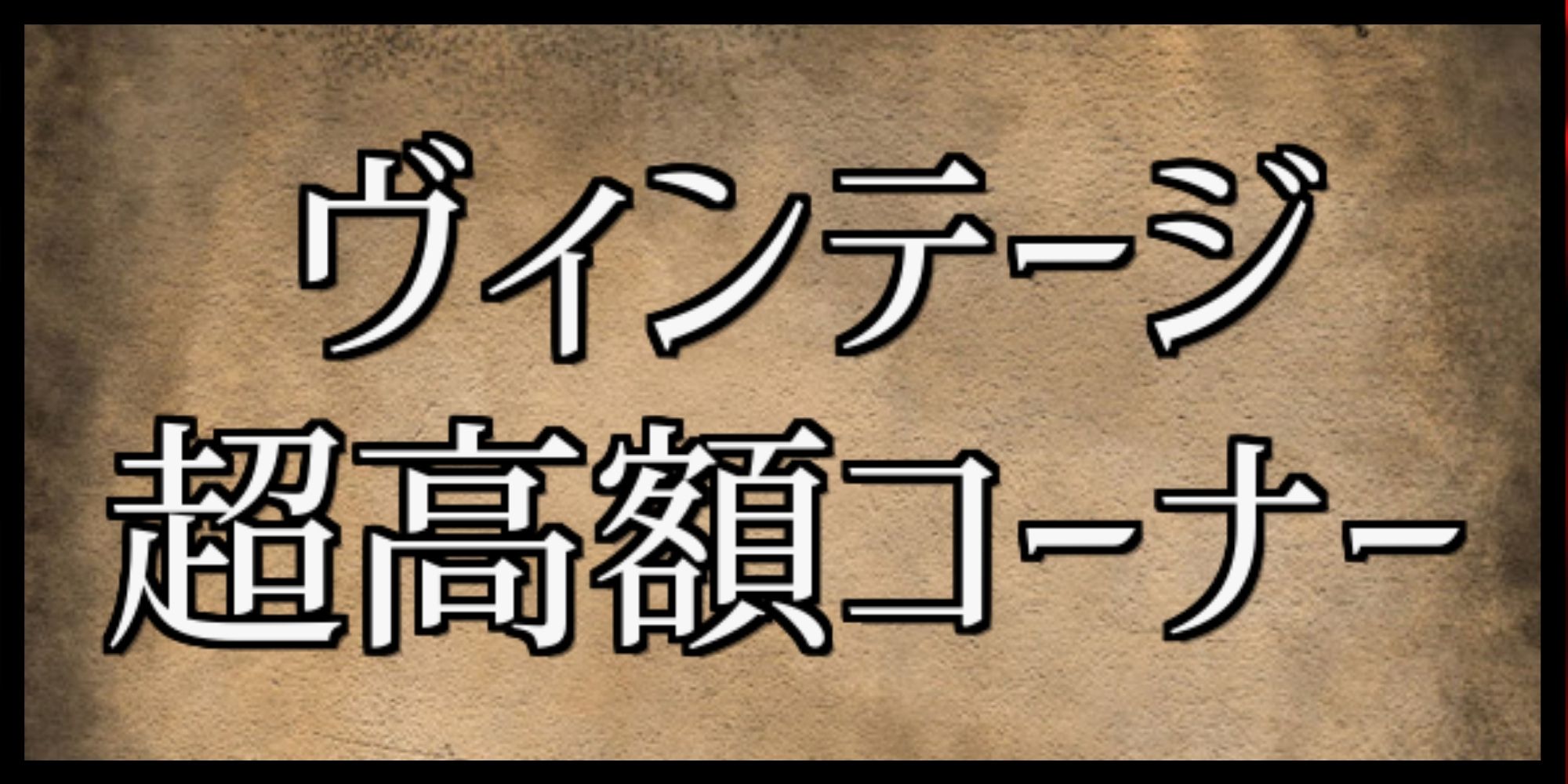 偉大なる統一者、アトラクサ/Atraxa, Grand Unifier《英語》【ONE】