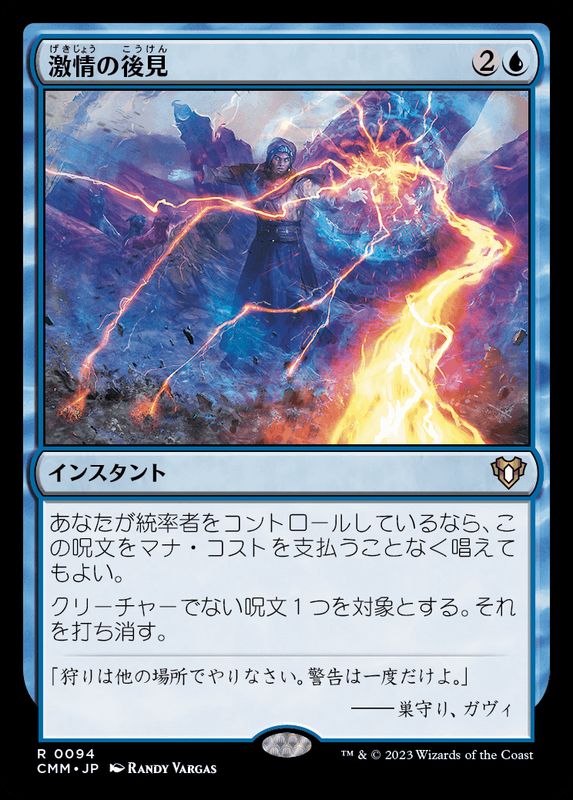 激情の後見/Fierce Guardianship《日本語》【CMM】