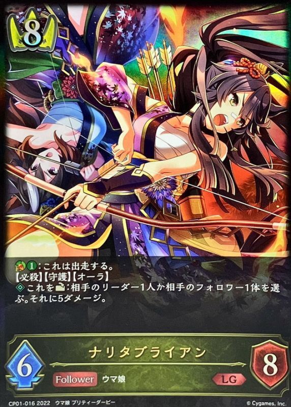 ナリタブライアン ジグソーパズル レア品 ナリタブライアン