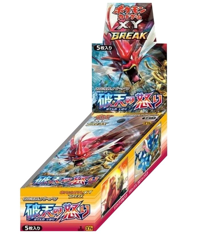状態A-〕拡張パック第9弾 破天の怒り(XY9)【未開封BOX】{-}