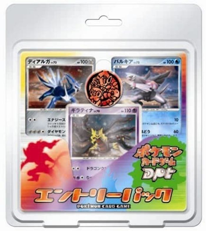 ポケモンカードゲームDPt エントリーパック【未開封パック】{-}