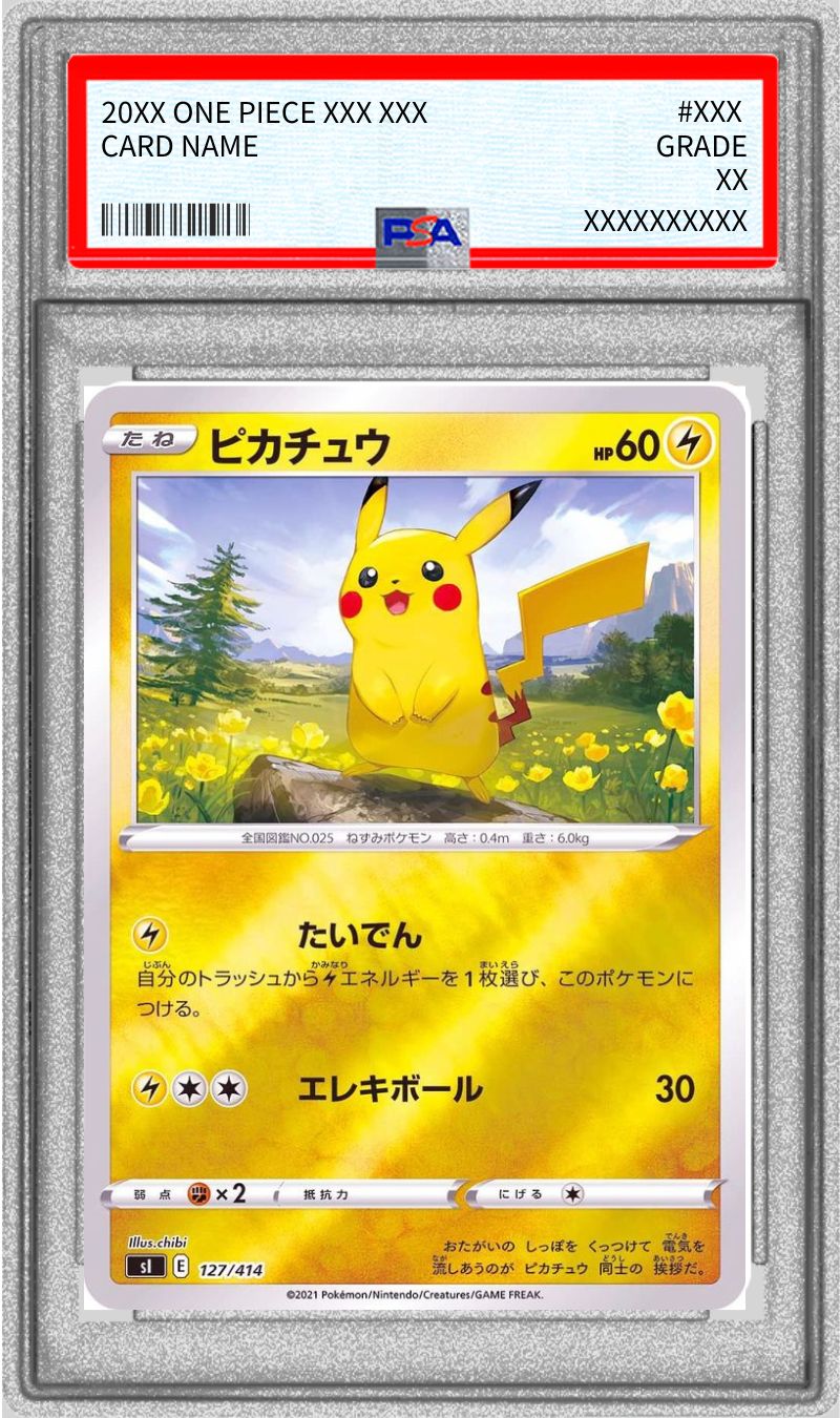 PSA10鑑定済〕ピカチュウ(ミラー)【-】{127/414}