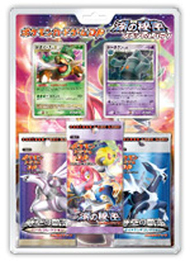 湖の秘密スペシャルパック【未開封パック】{-}