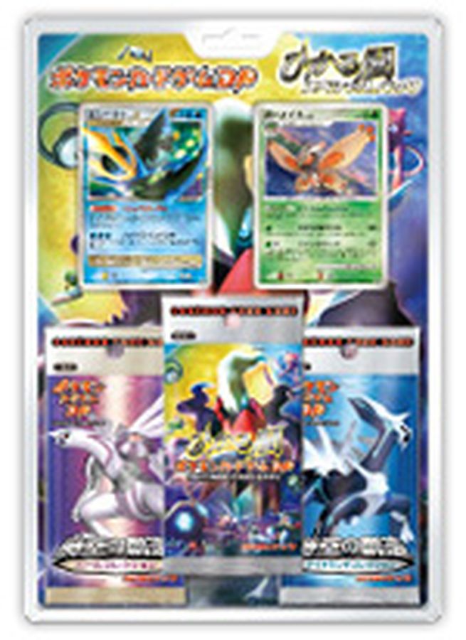 ひかる闇スペシャルパック【未開封パック】{-}