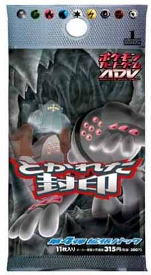 拡張パック第4弾 とかれた封印【未開封パック】{-}