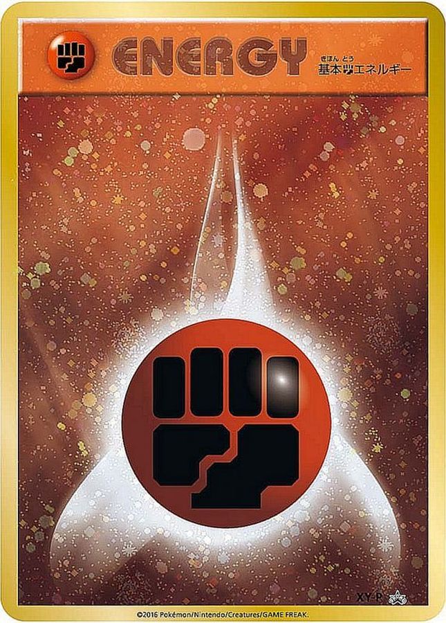 状態A-〕基本闘エネルギー(ファーストデザインキラ)【P】{XY-P}