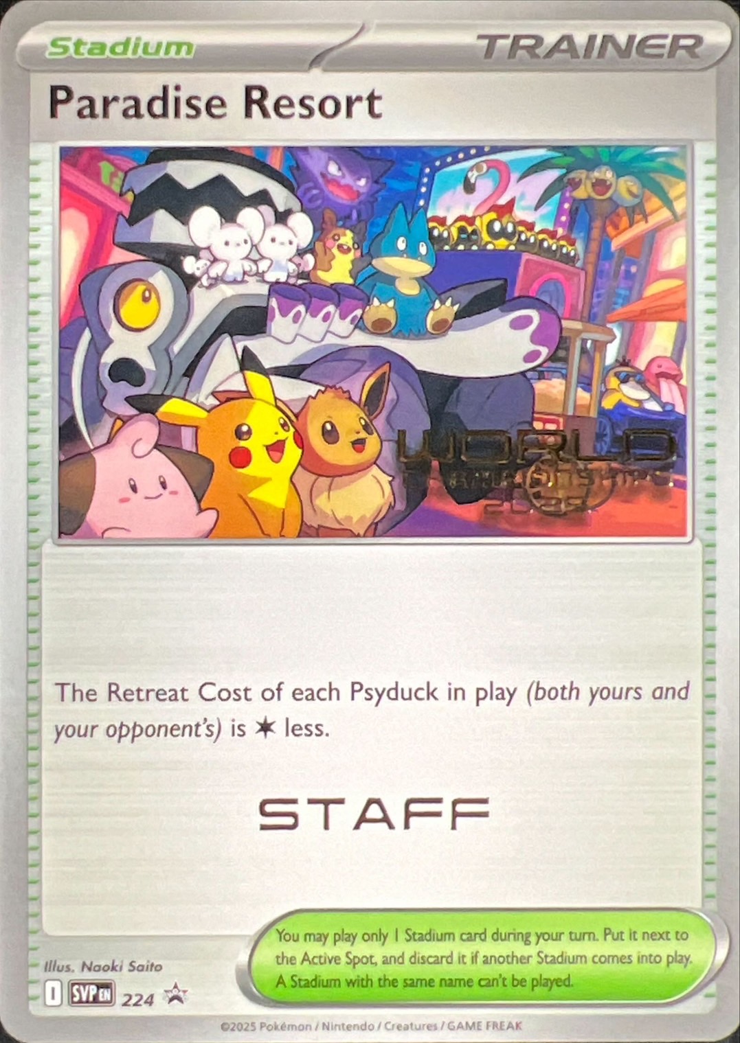 状態A-〕パラダイスリゾート(2025/STAFF)【P】{SV-P}