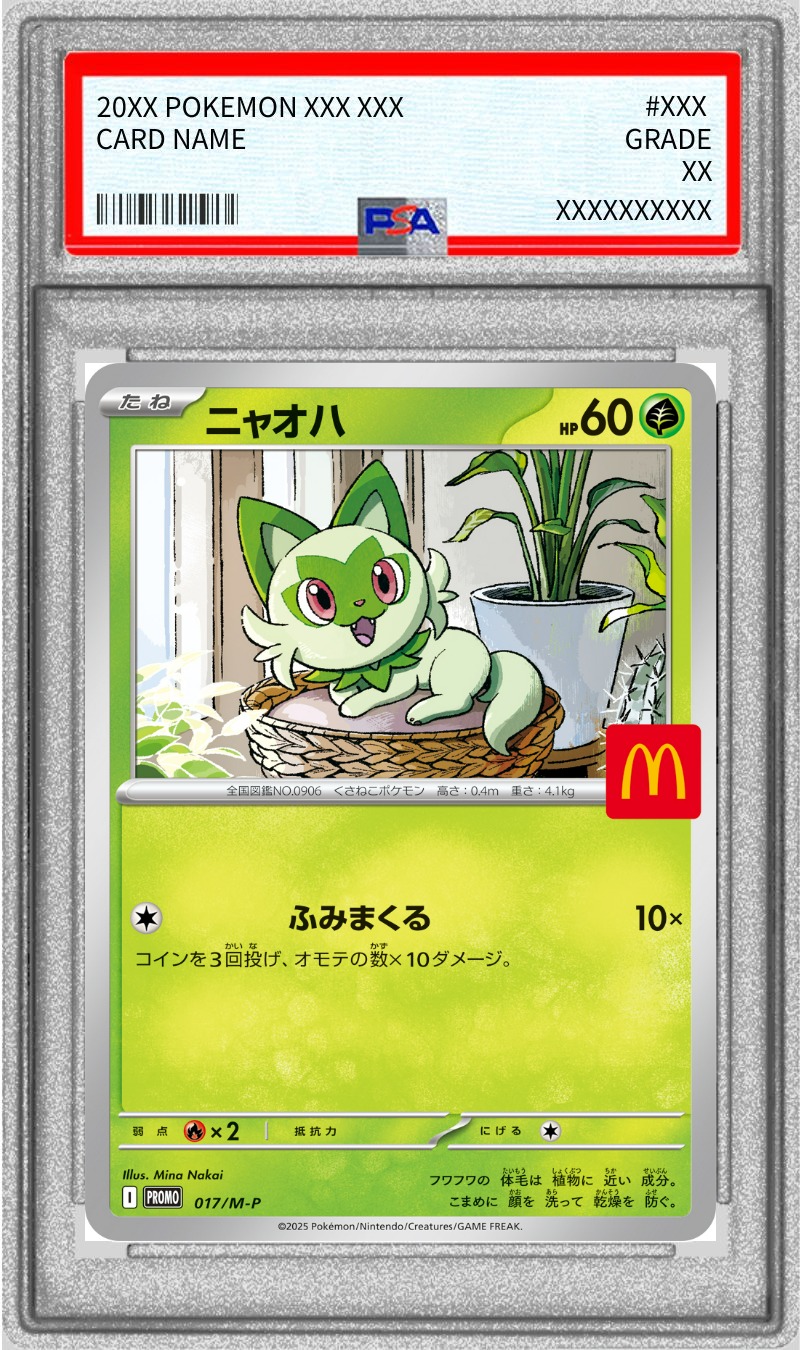 PSA10鑑定済〕ニャオハ(マクドナルド)【P】{017/M-P}