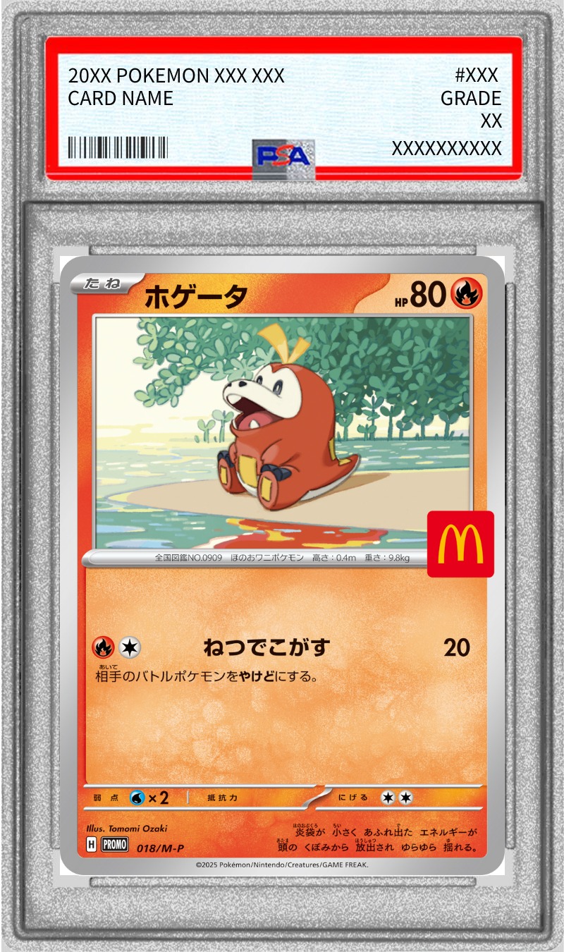 PSA10鑑定済〕ホゲータ(マクドナルド)【P】{018/M-P}