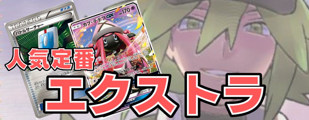 PSA10鑑定済〕オーダイル(トリプルゲットキャンペーン)【P】{016/P}