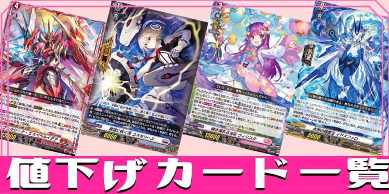 overDressSeason2御薬袋ミレイ【FR】{D-PR/471}《ドラゴンエンパイア》