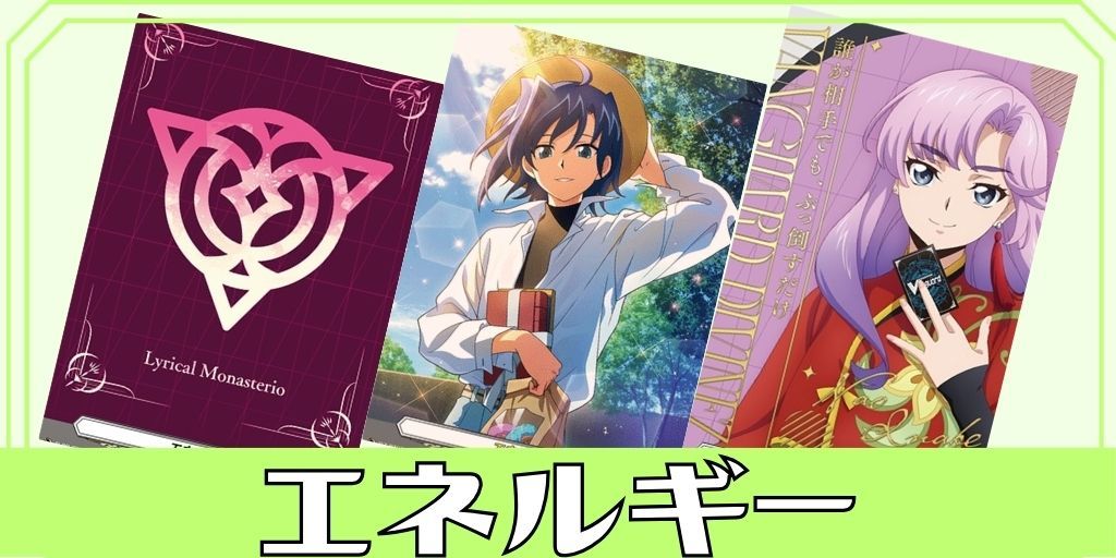 will+Dress羽根山ウララ【PR】{D-PR/1112}《ストイケイア》 - カード