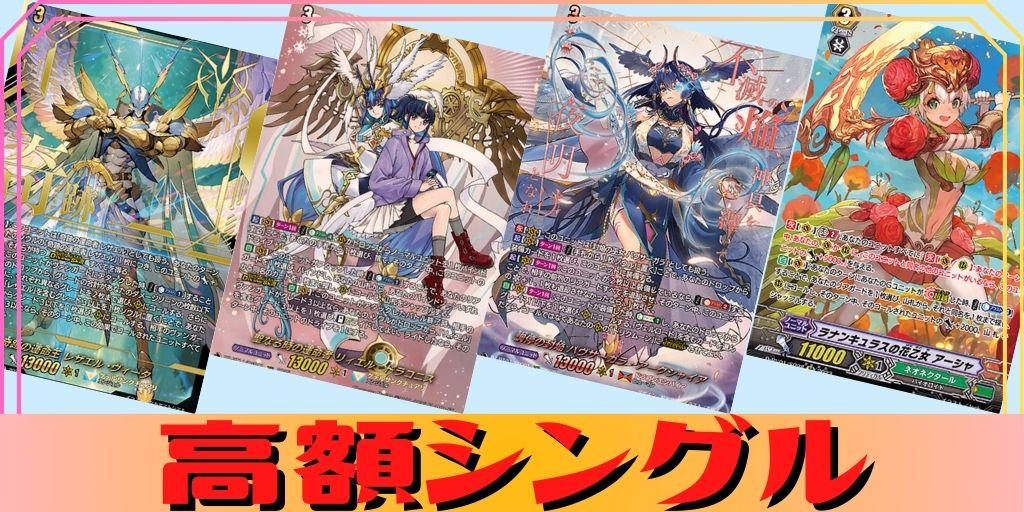 ローザリウム・フェアリー【RRR】{D-BT12/015}《ストイケイア》