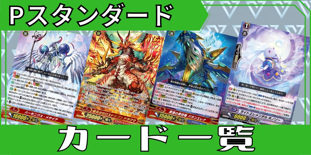 Divinezデラックス編廻間ミチル(サイン)【PR】{D-PR/1115}《ダーク