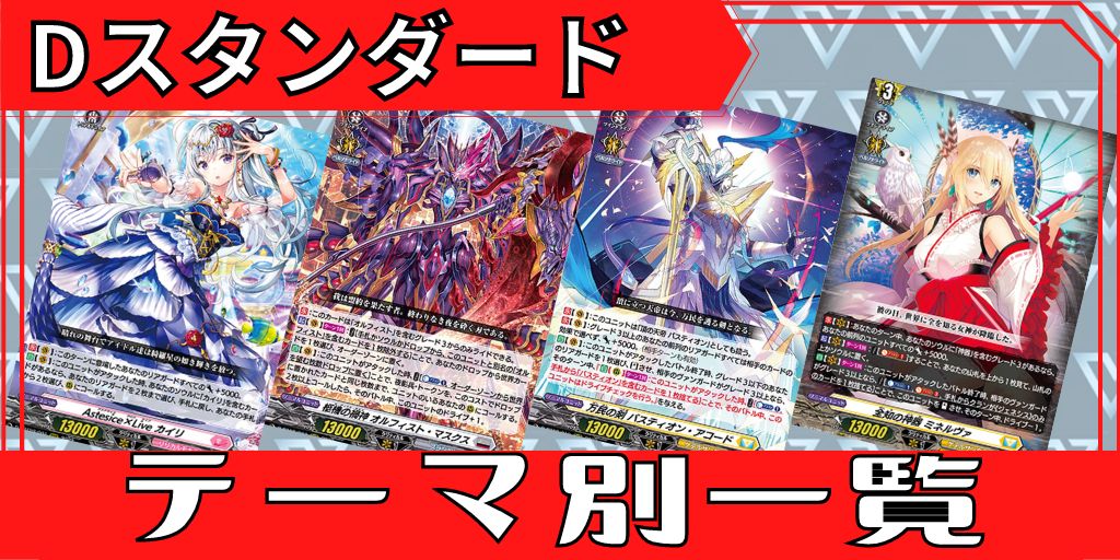 ひと時の魔法フォルティア【LSR】{D-LBT04/LSR04}《リリカルモナステリオ》