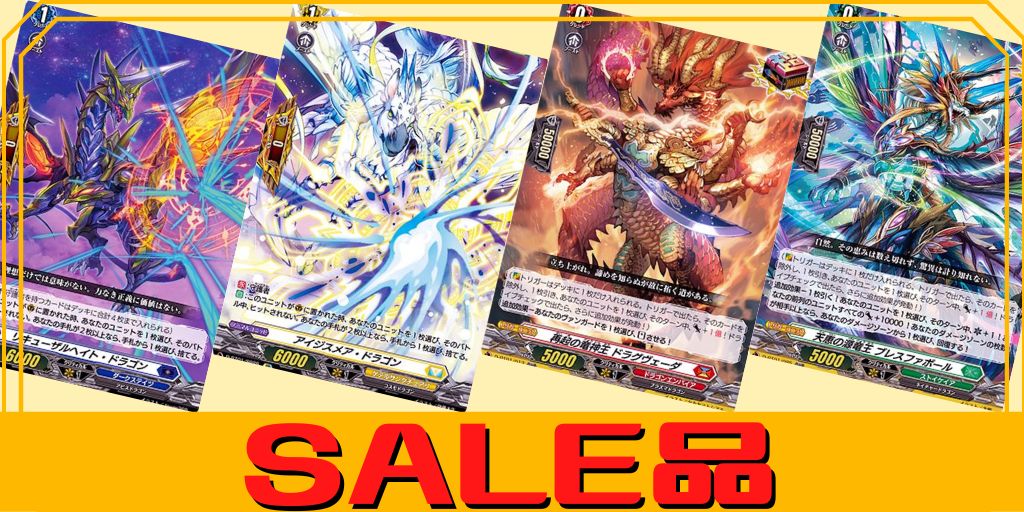 第一の幻真獣天戒牙狼ロズトニル【SEC】{DZ-BT07/SEC04}《ブラント