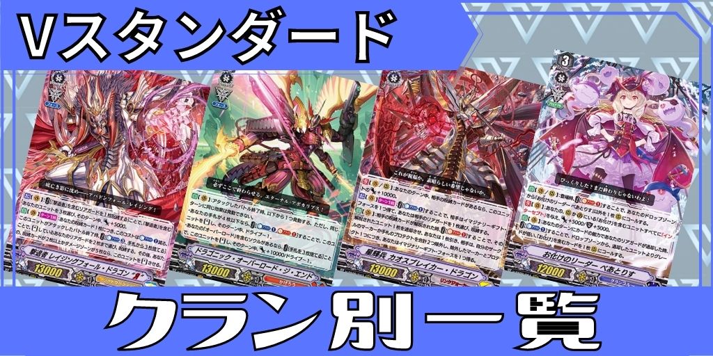 状態A-〕プレイマット『五大世紀の黎明カートン特典！ラバープレイ