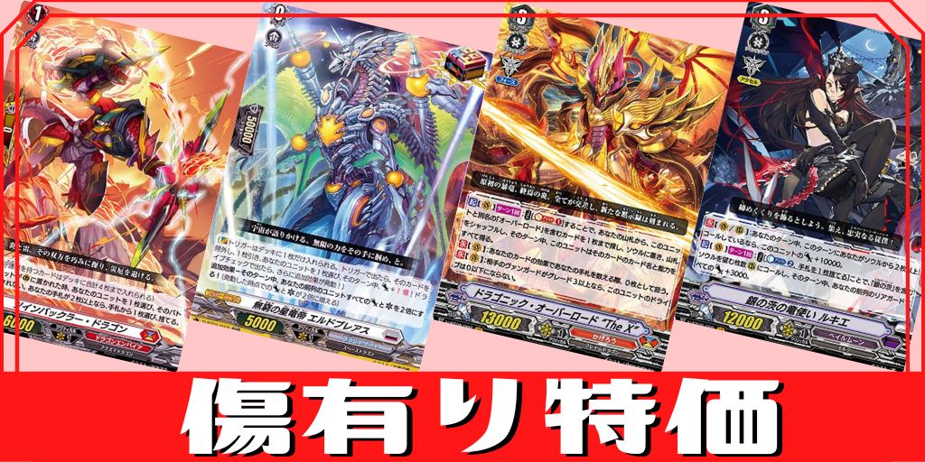 小悪魔的メソッドヴァレフル【RRR】{DZ-LBT01/013}《リリカルモナス