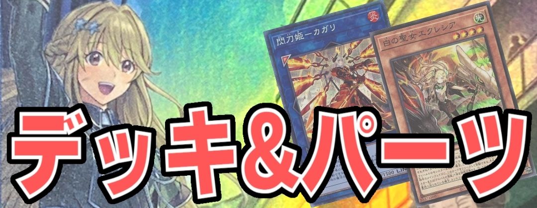 スリーブ『ウィッチクラフトマスターヴェール』100枚入り