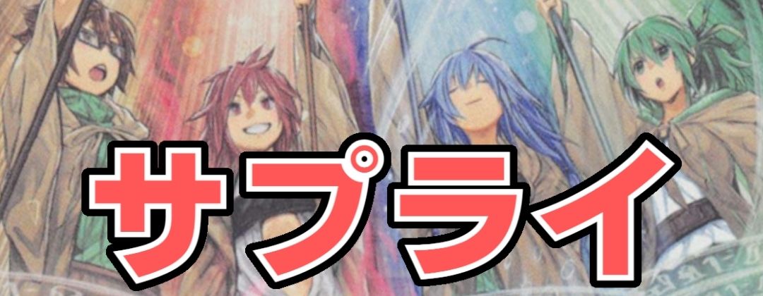 エターナルギャラクティカオブリビオン【ラッシュレア SPECIAL RED Ver